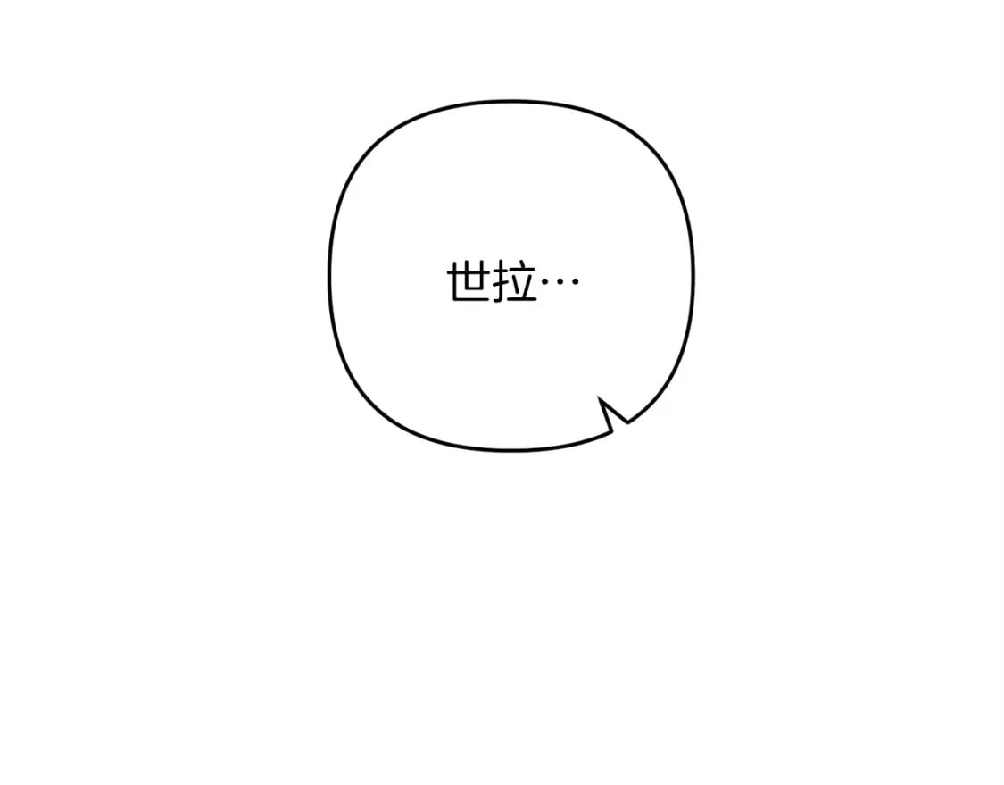 第57话 加更（断臂的父亲28