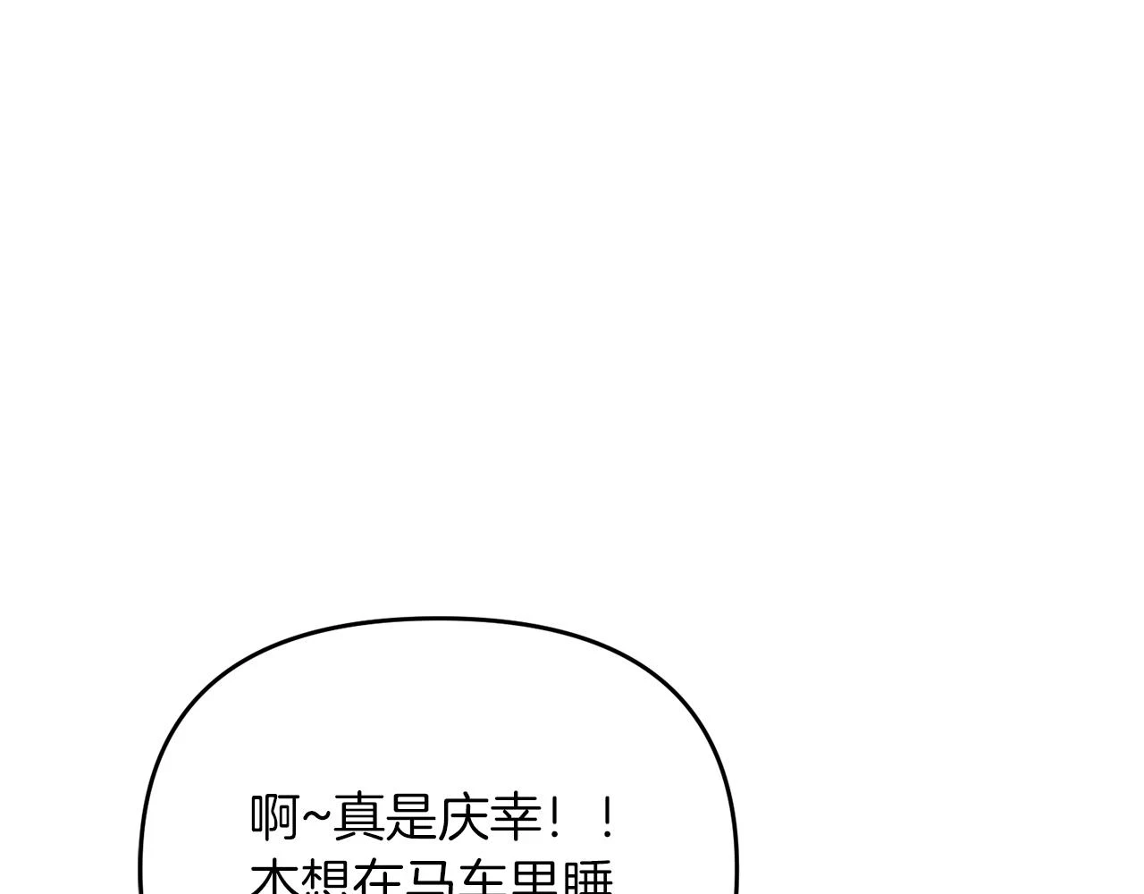 第38话 大哥的挑衅191
