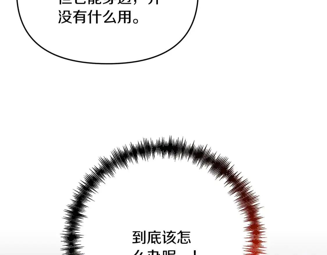 第94话 受伤172