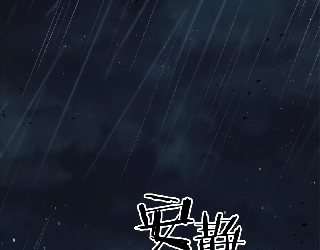 第52话 杀人诛心啊你！98
