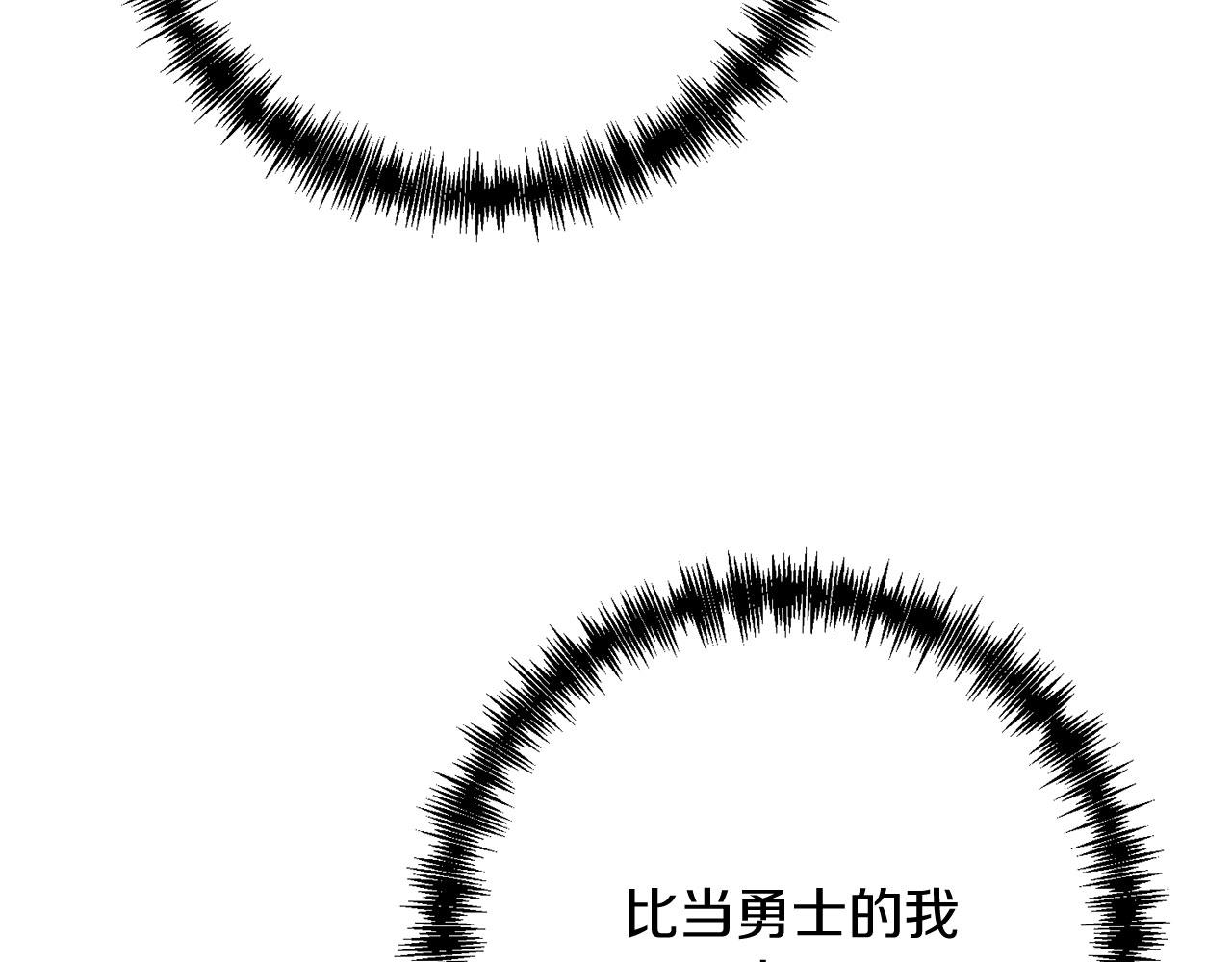 第25话 不愉快的回忆197