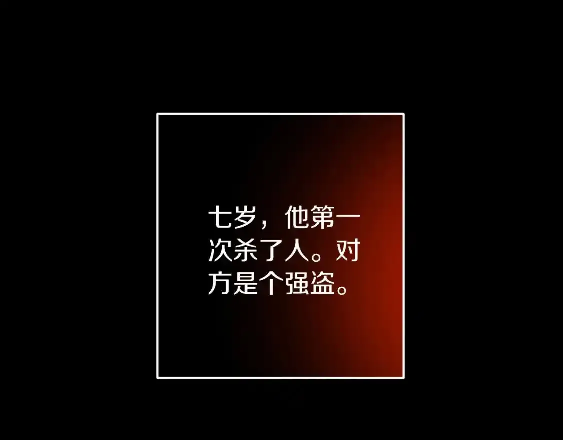 第79话 少爷的前世165