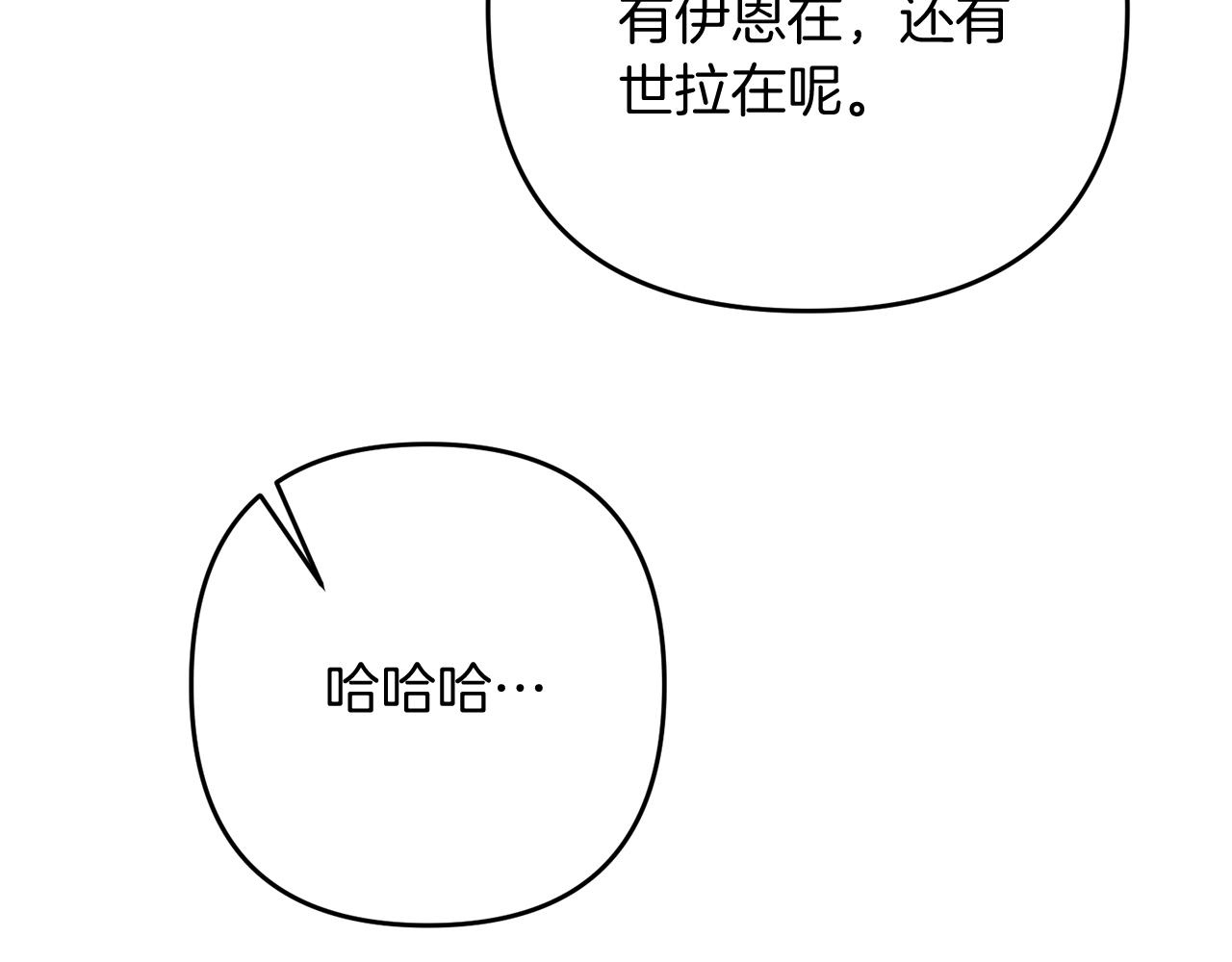 第18话 剑术大赛开始！29