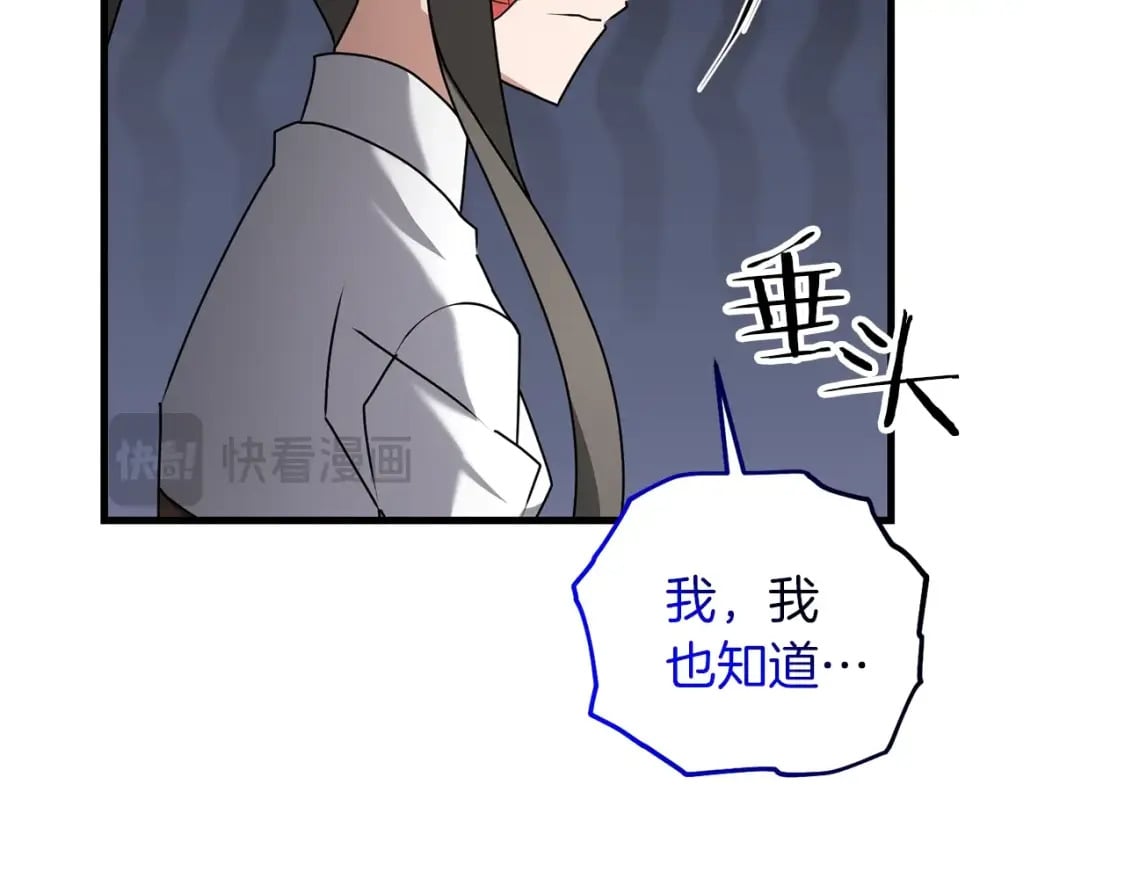 第77话 精灵在哪里？90