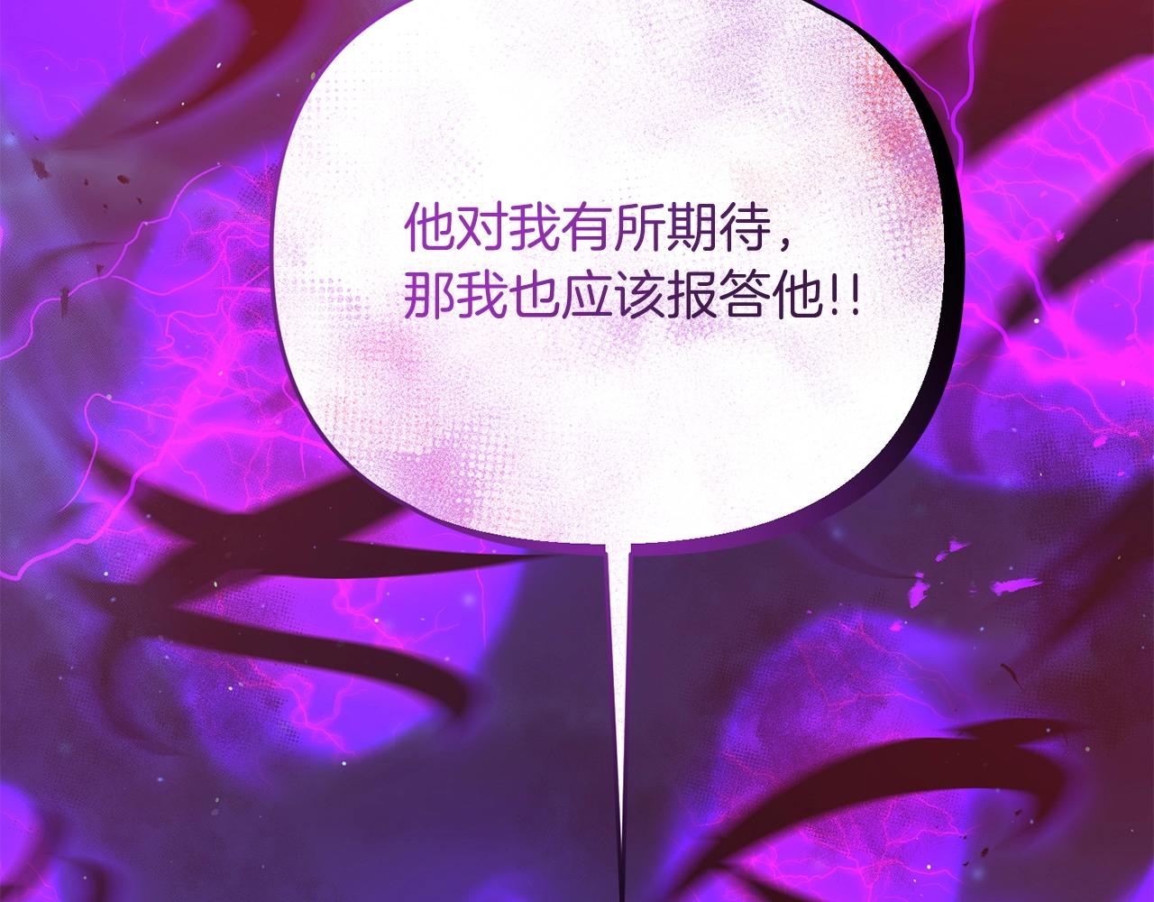 第23话 事发突然！140