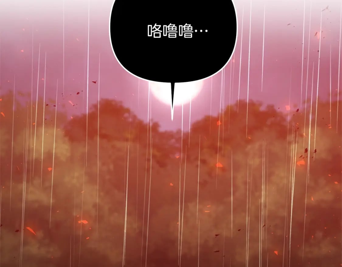 第46话 “快”剑少爷200