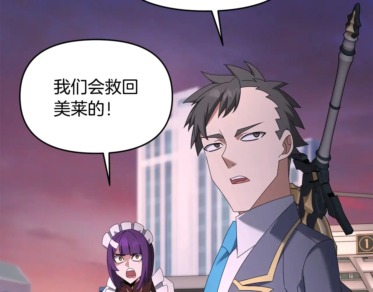 第116话 世界末日之战51
