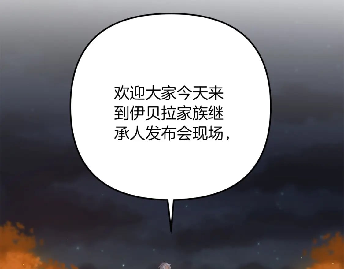 第69话28