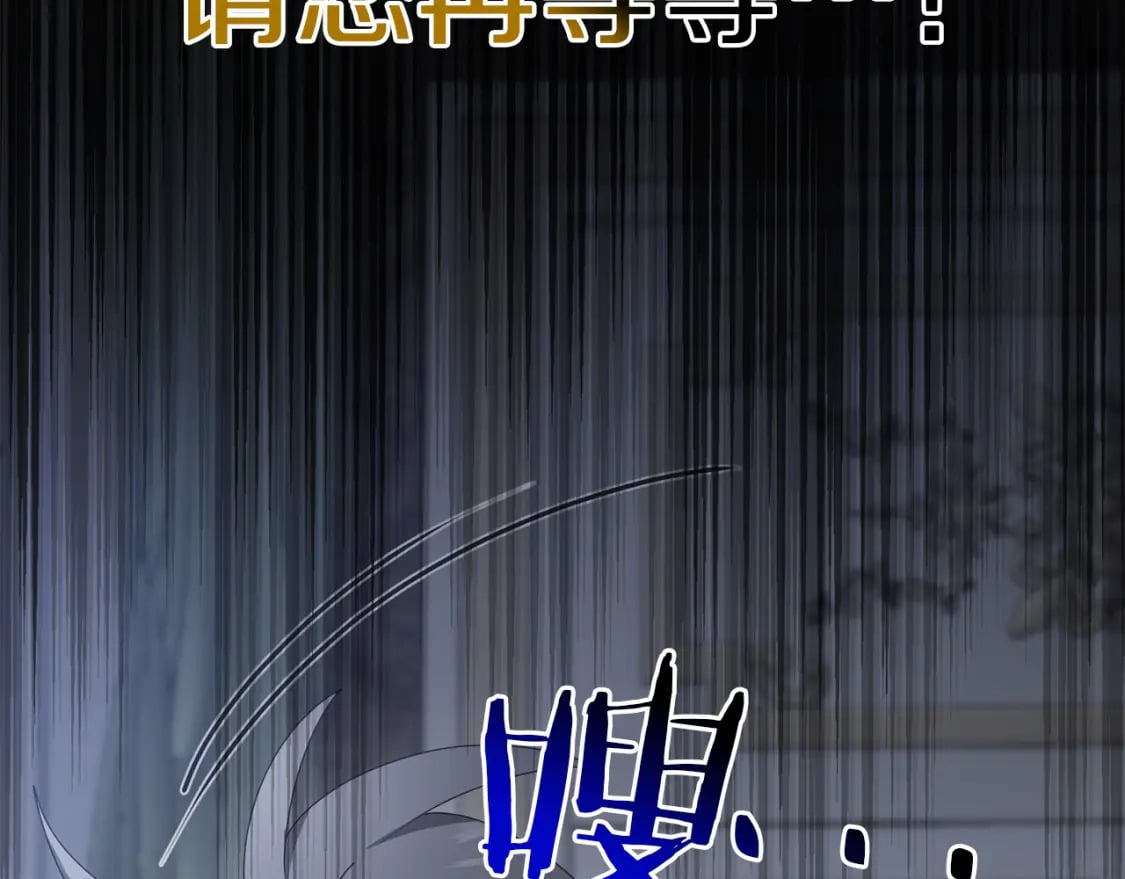 第78话 进入少爷梦境111