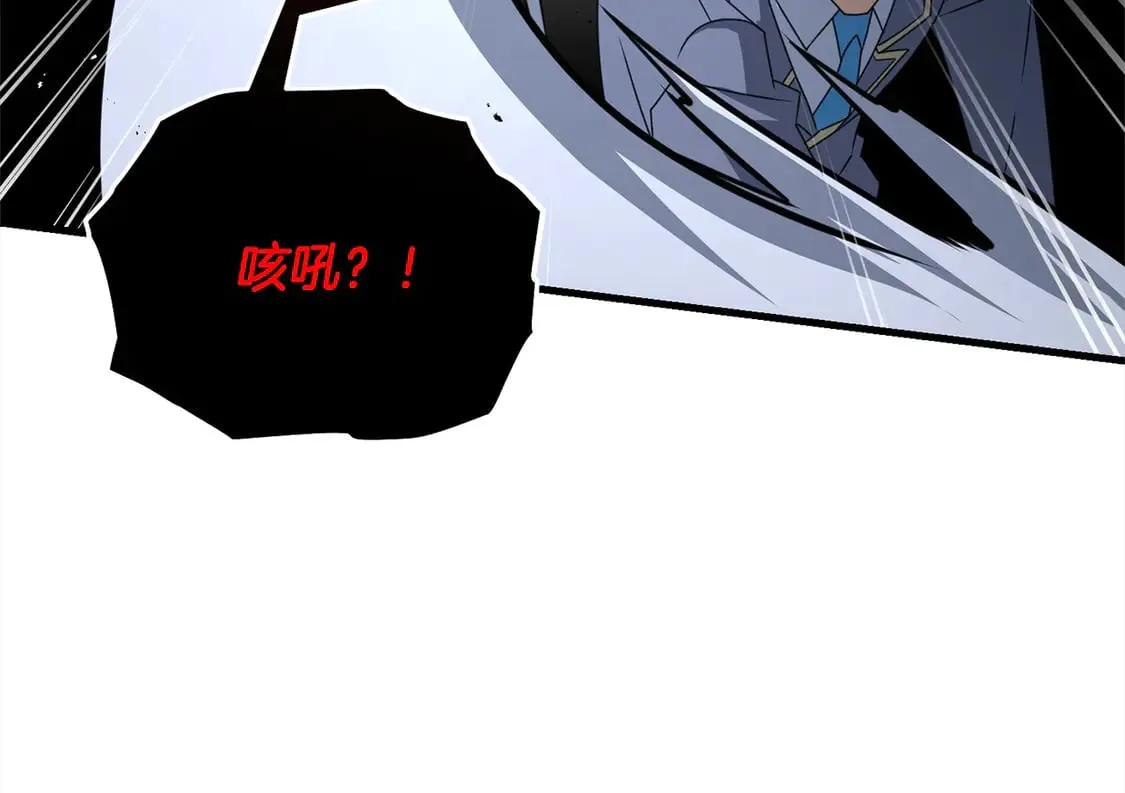 第110话 吃人的怪物64