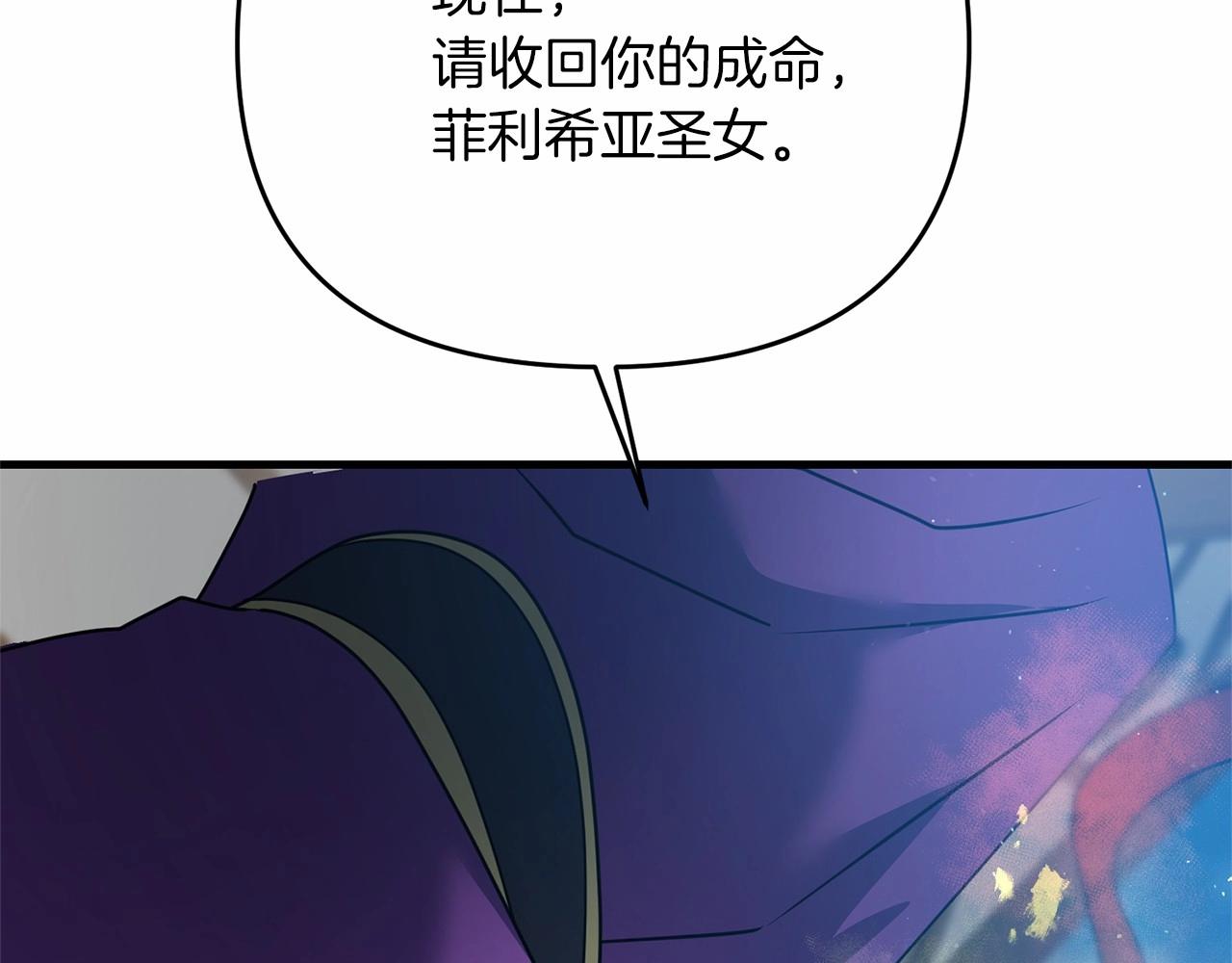 第32话 我！转生来看戏84