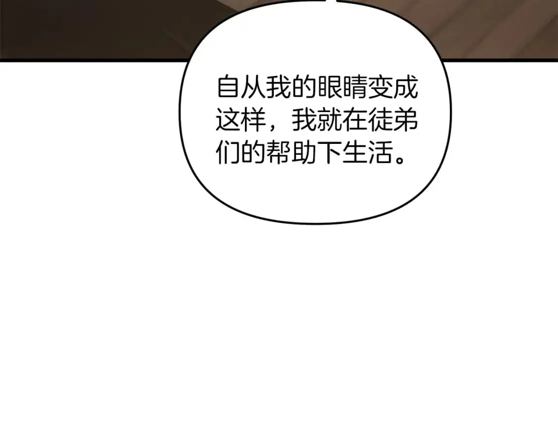 第92话 魔女142