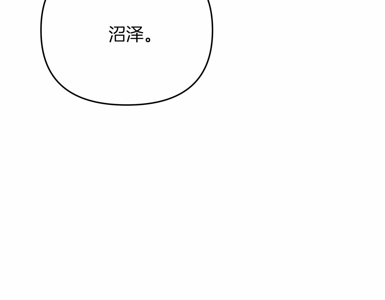 第32话 我！转生来看戏71