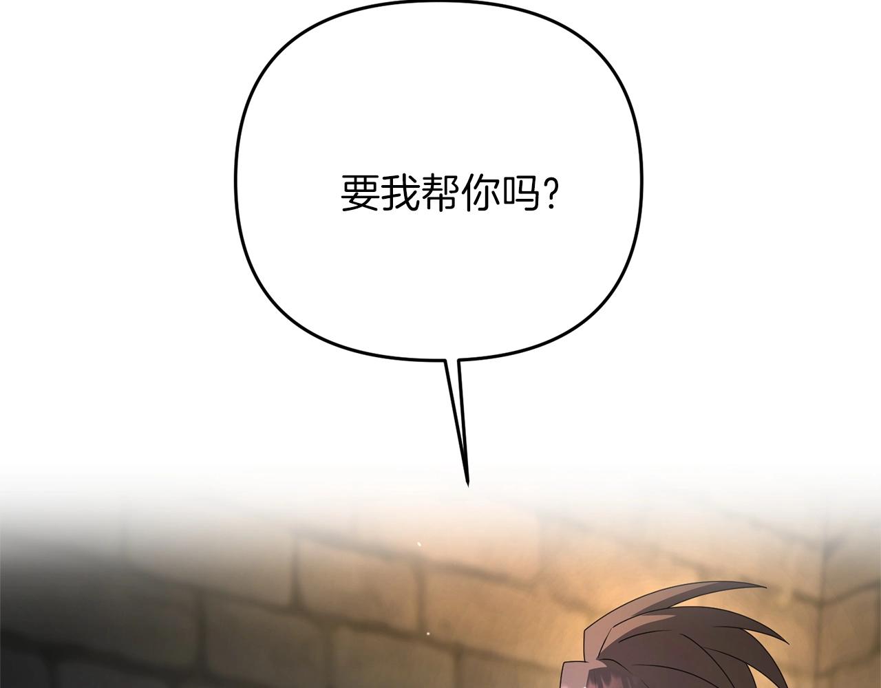 第28话 是真该死啊4