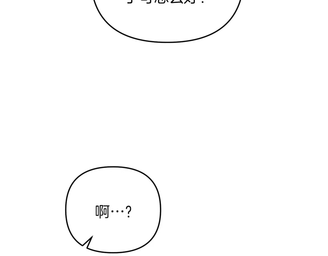 第73话 大可不必啊少爷130