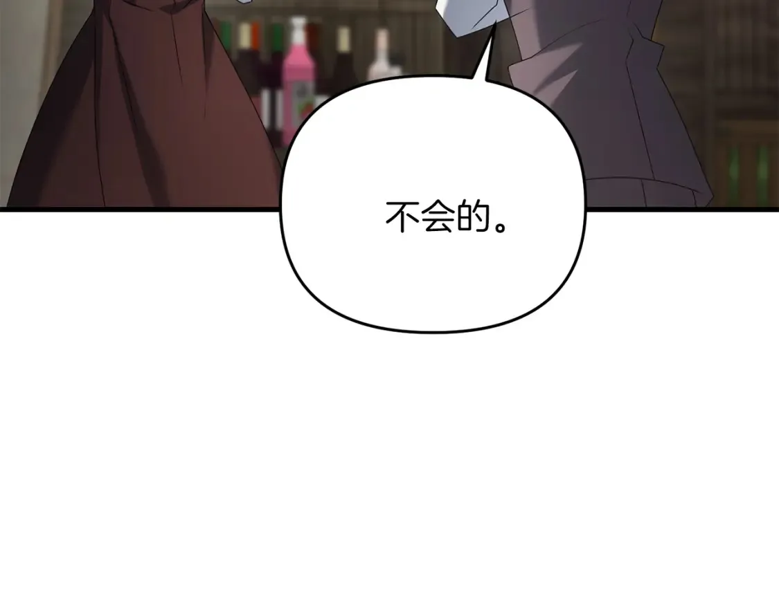 第100话 计划开始149