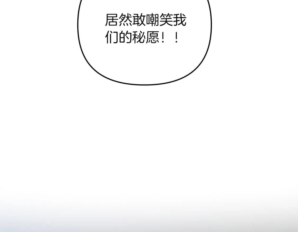 第53话 真正无敌的是...37