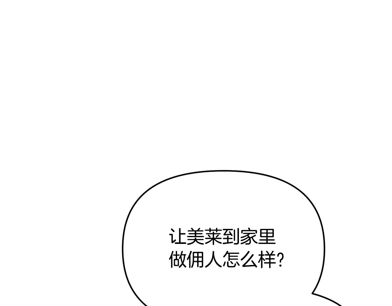 第120话 回家125
