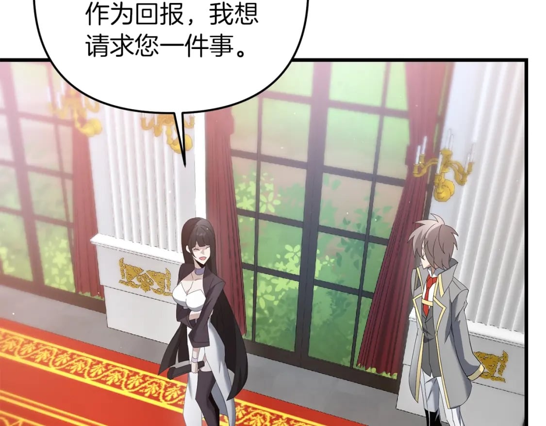 第71话140