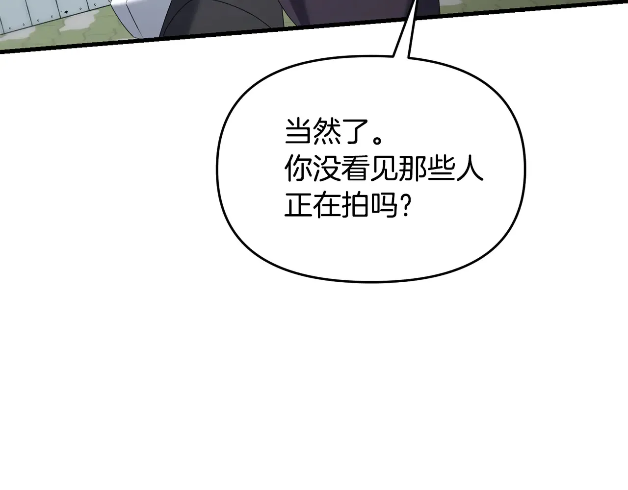 第114话 被遗忘的勇士72