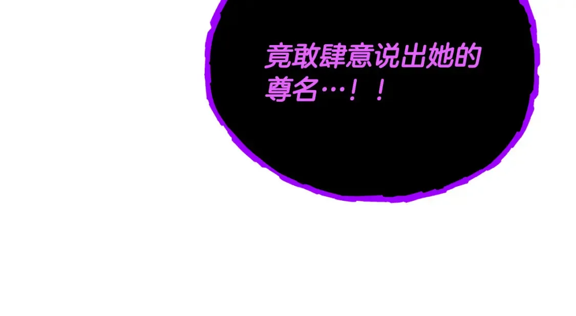 第96话 正面交锋9