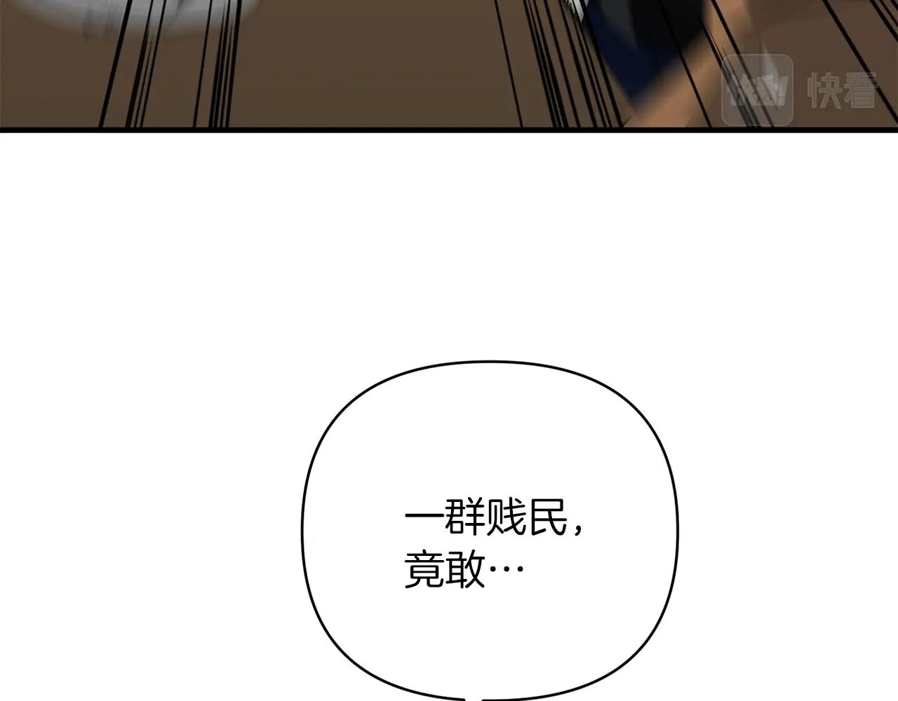 第2话 躺平人生36
