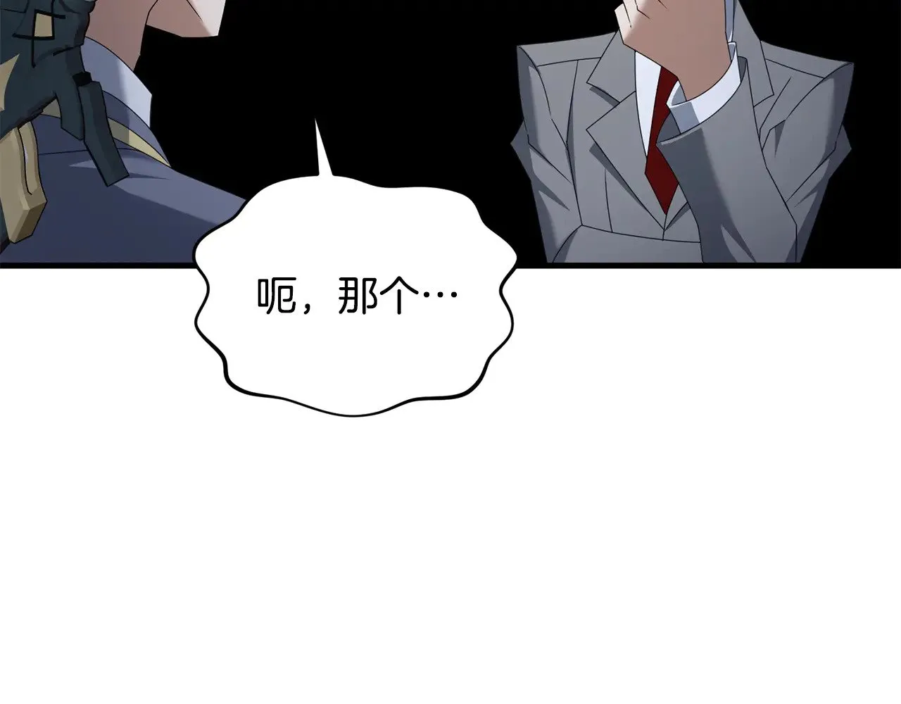 第120话 回家107