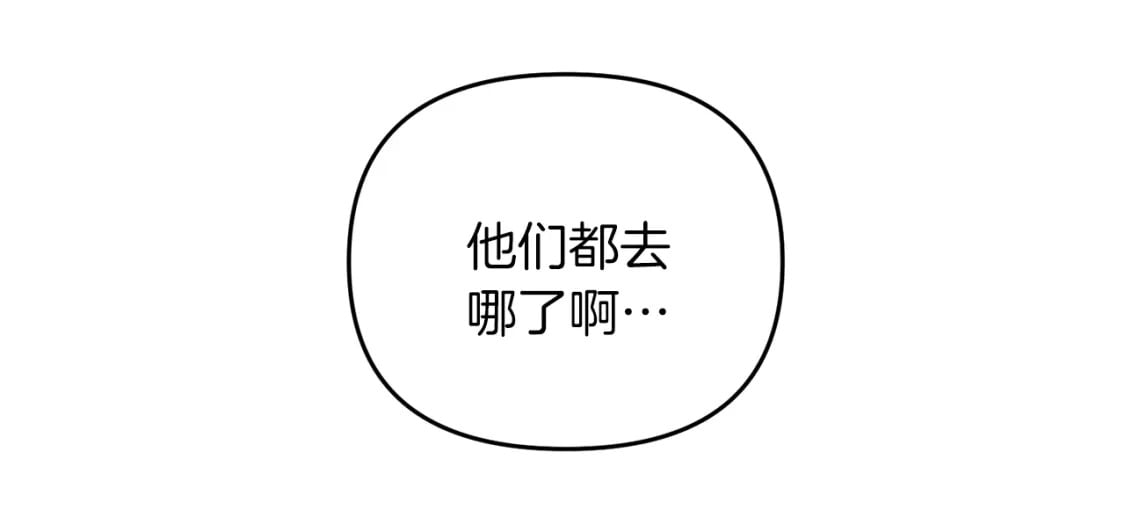 第80话 共享记忆170