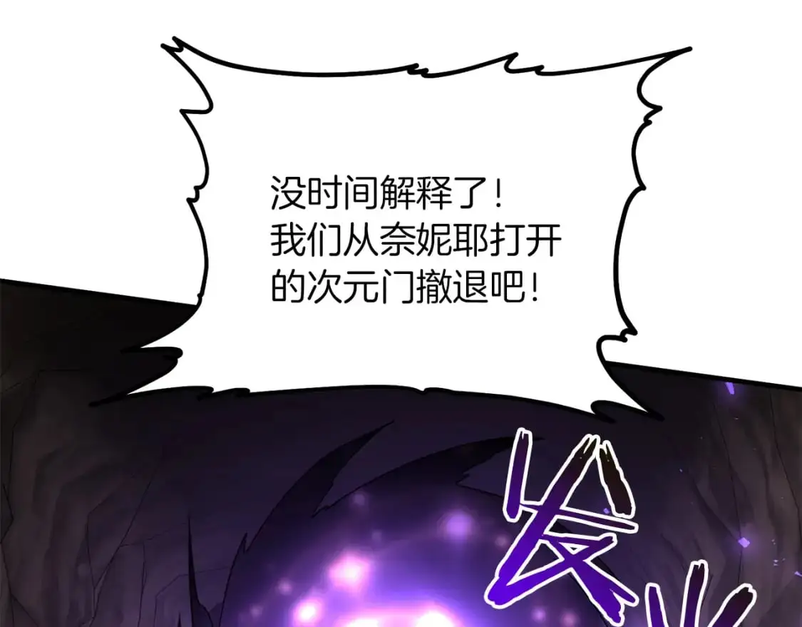 第90话 对抗疫病188