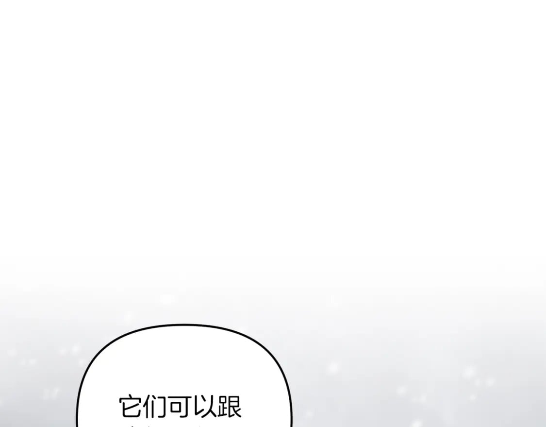 第74话 该死的家伙！65