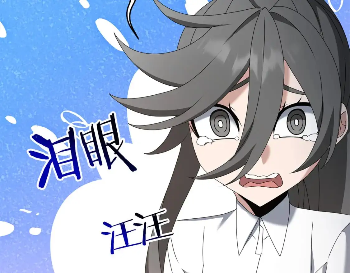 第81话 让她闭嘴169