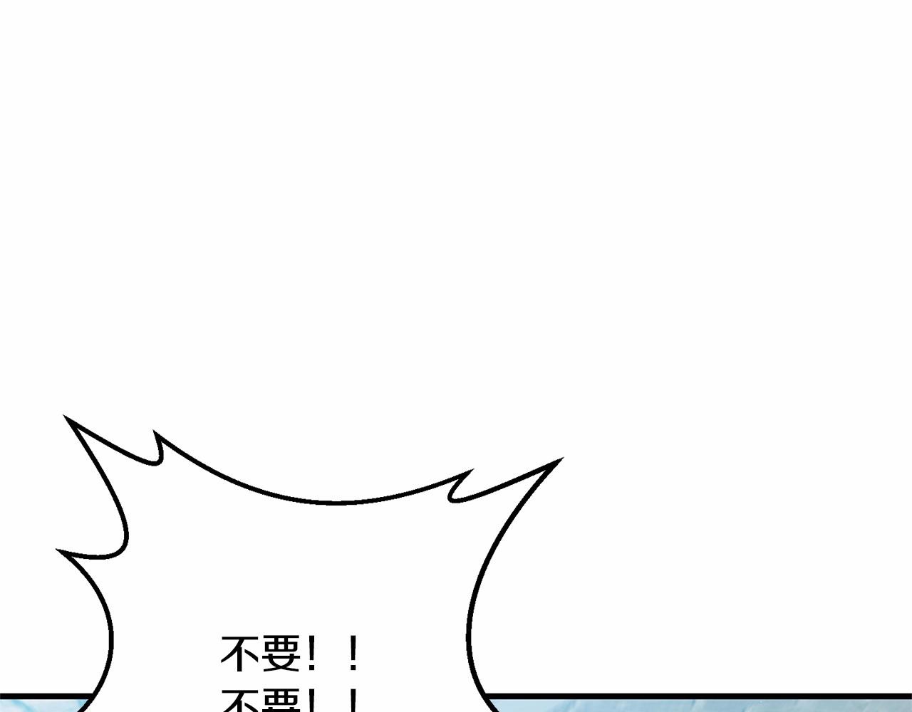 第31话 别愣着了！打啊！81