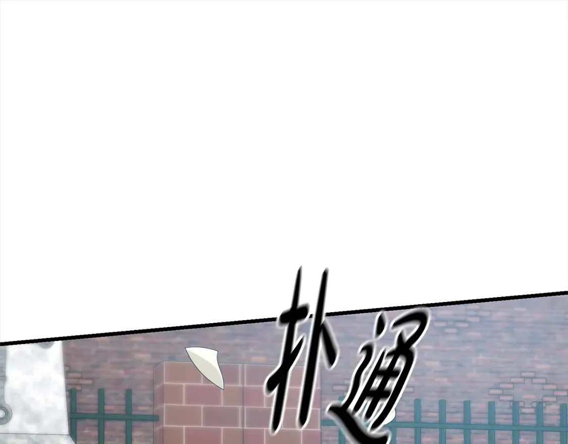 第106话 教训23