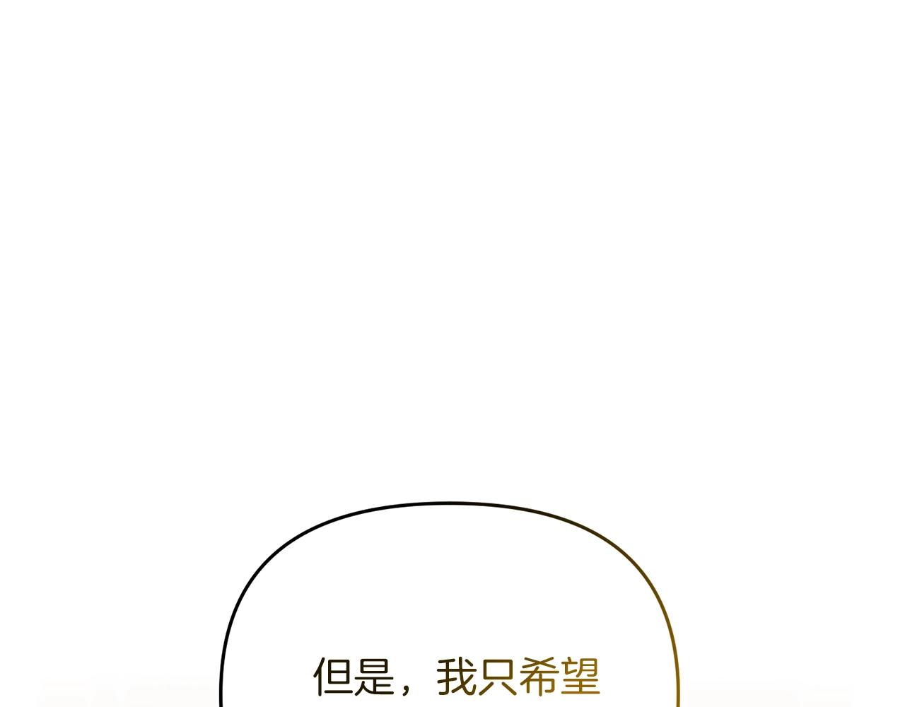 第2话 躺平人生115