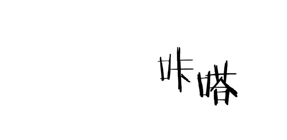 第77话 精灵在哪里？11
