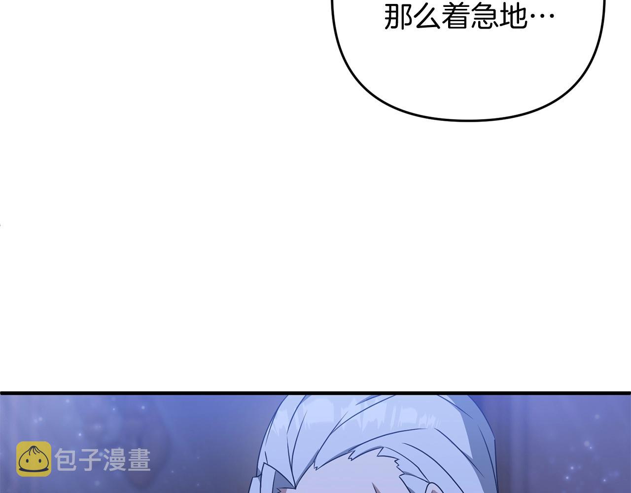 第8话 第二场对峙74