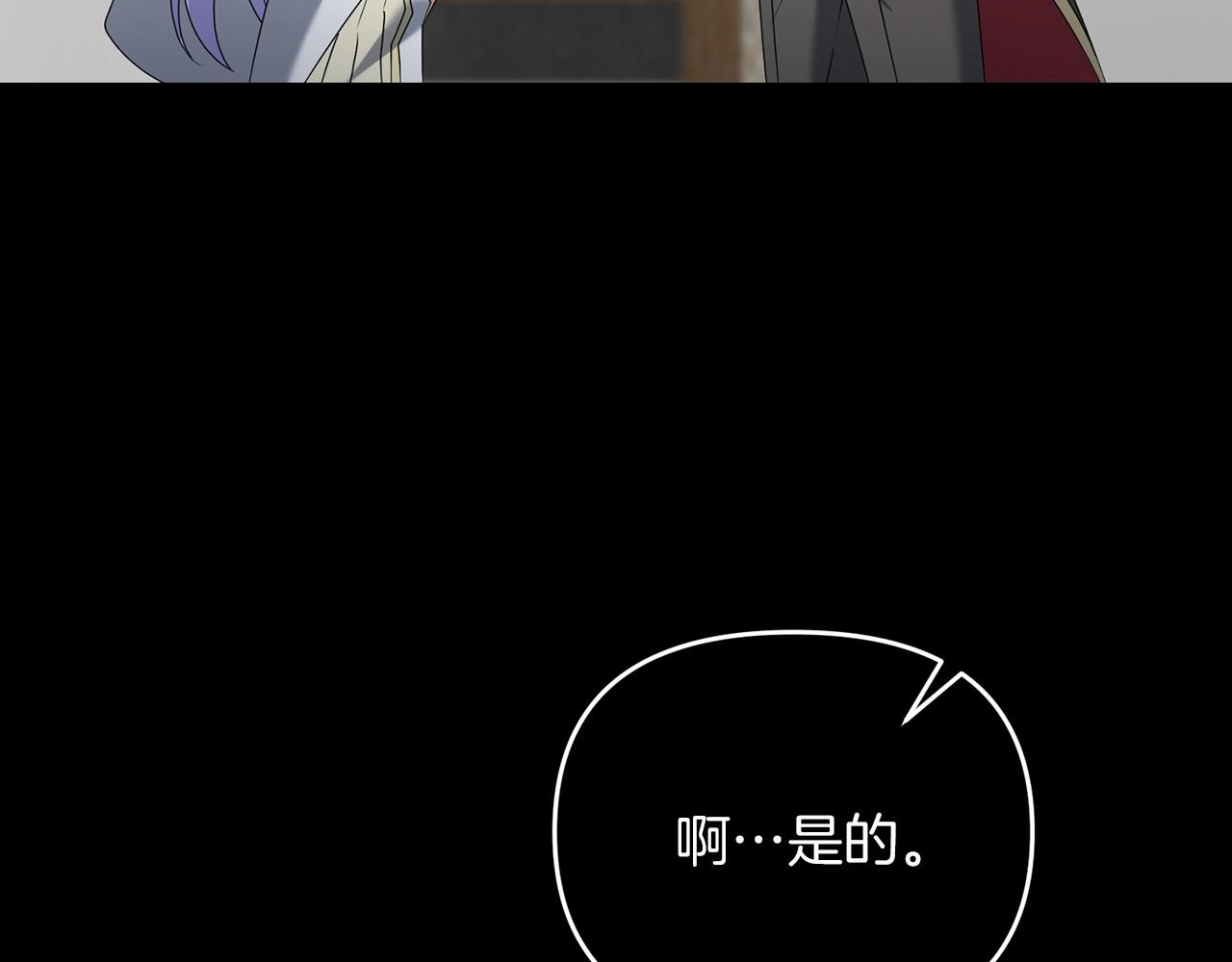 第35话 淦了！暴露了！44