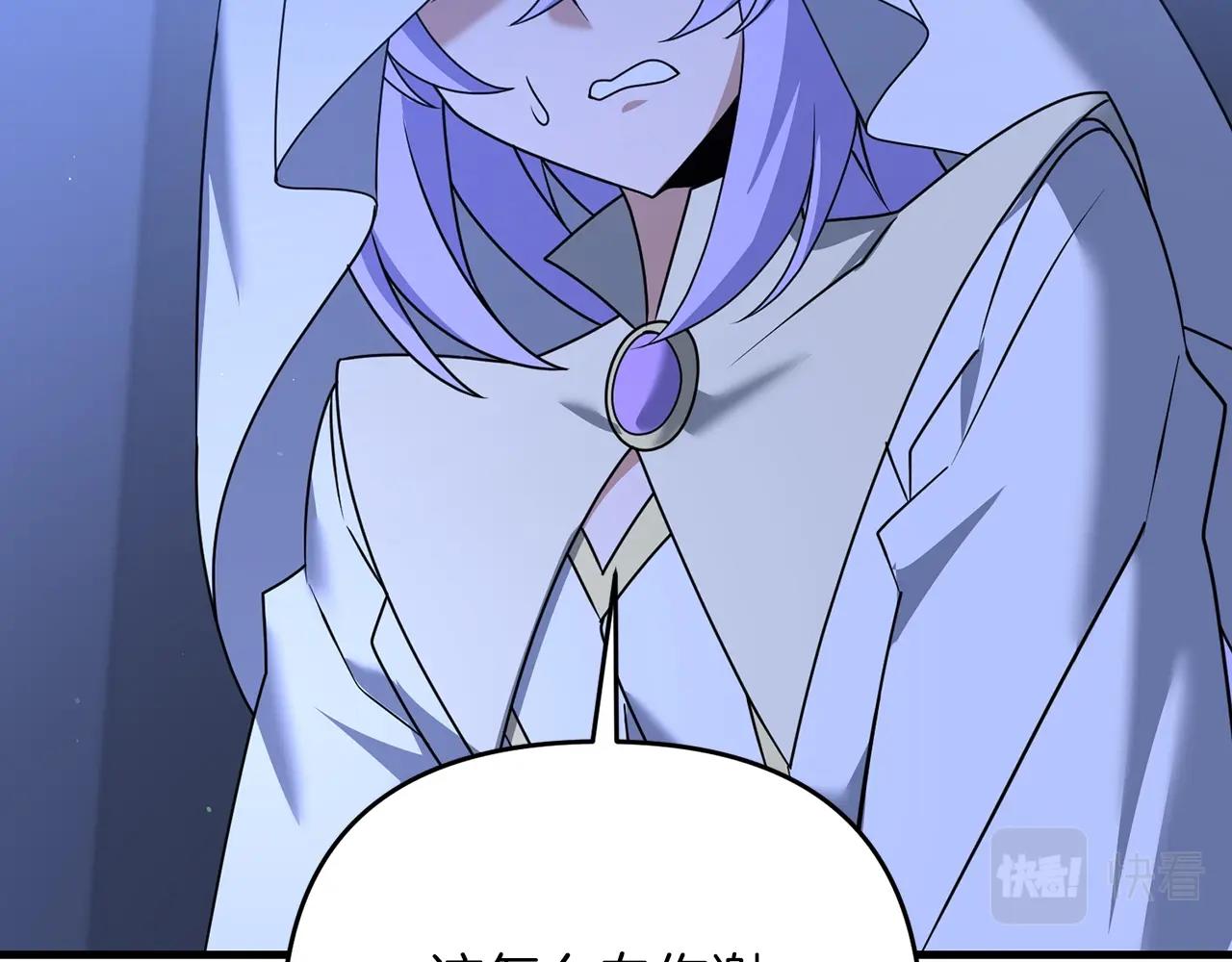 第35话 淦了！暴露了！84