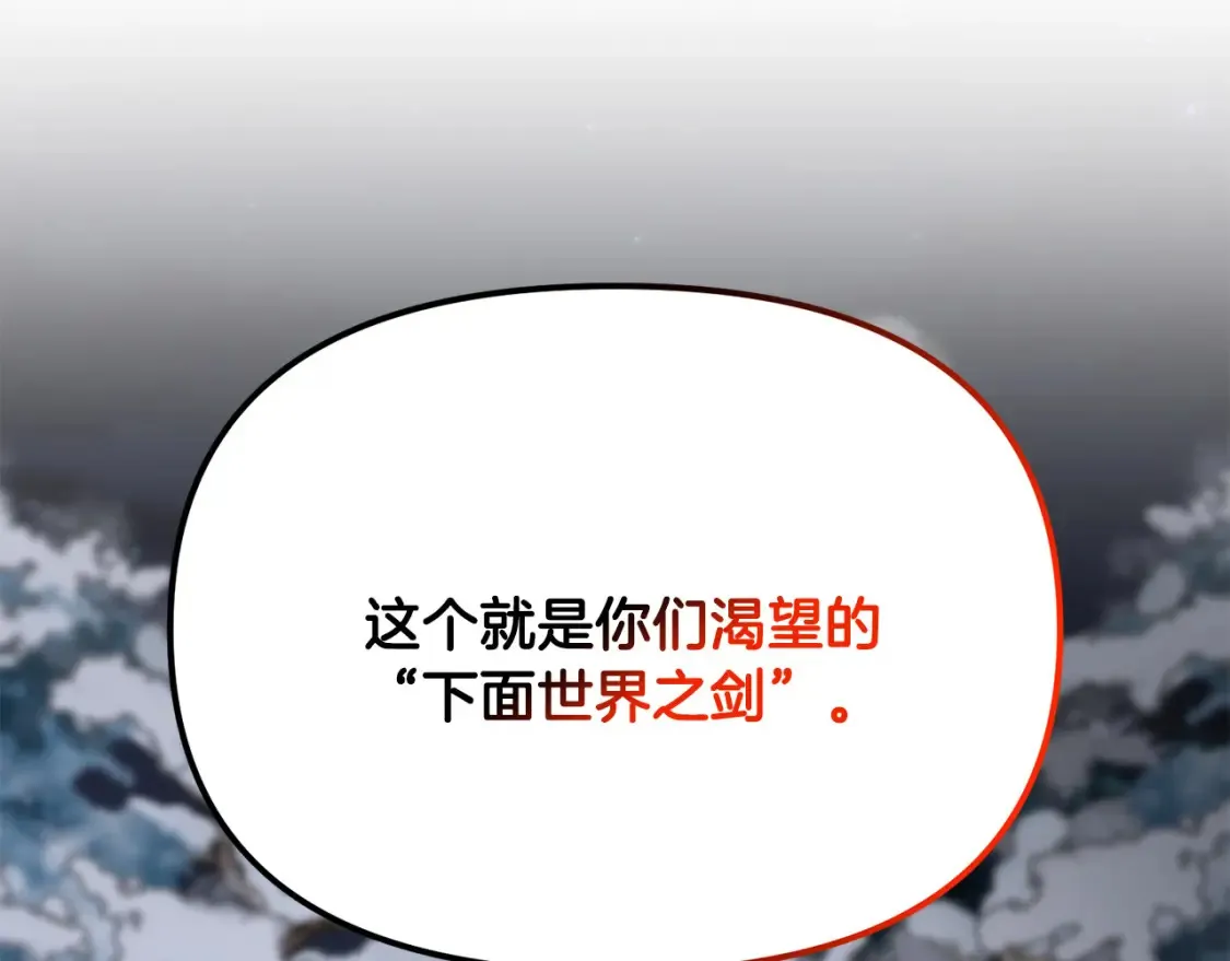 第96话 正面交锋128