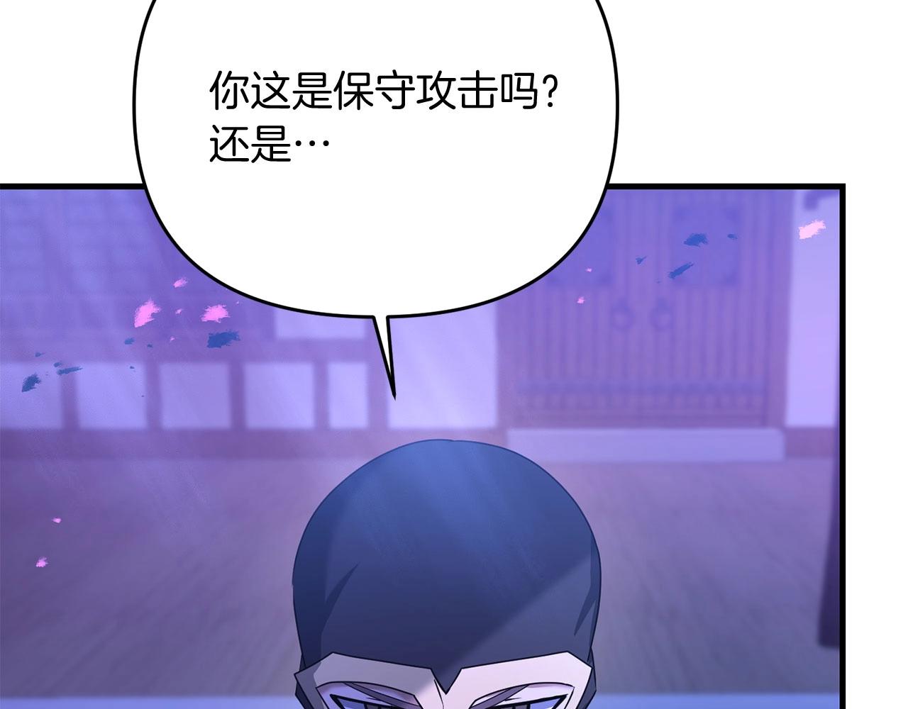 第25话 不愉快的回忆53