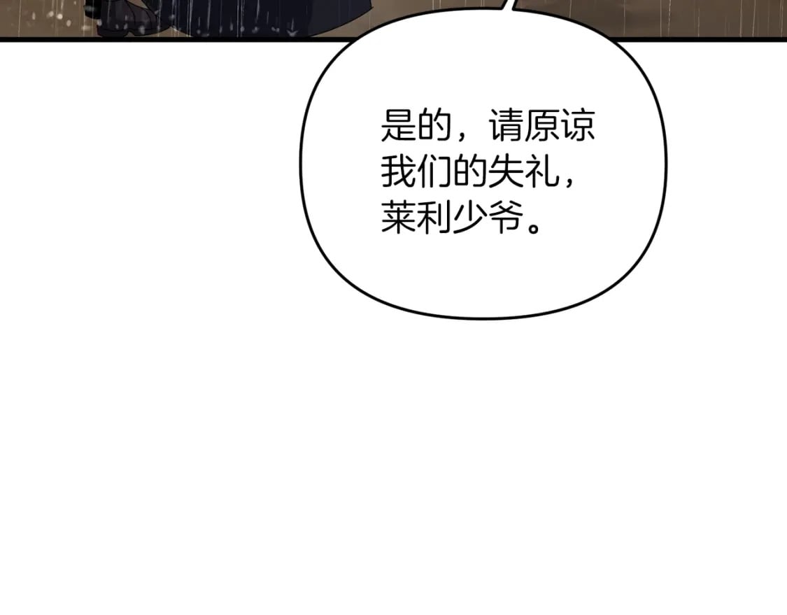 第47话 能滚都滚！127