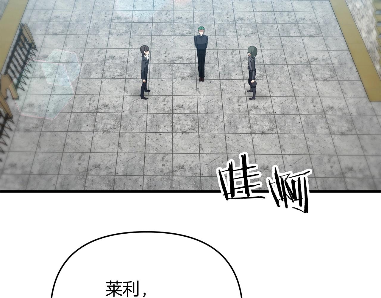 第29话 剑术大会继续！191
