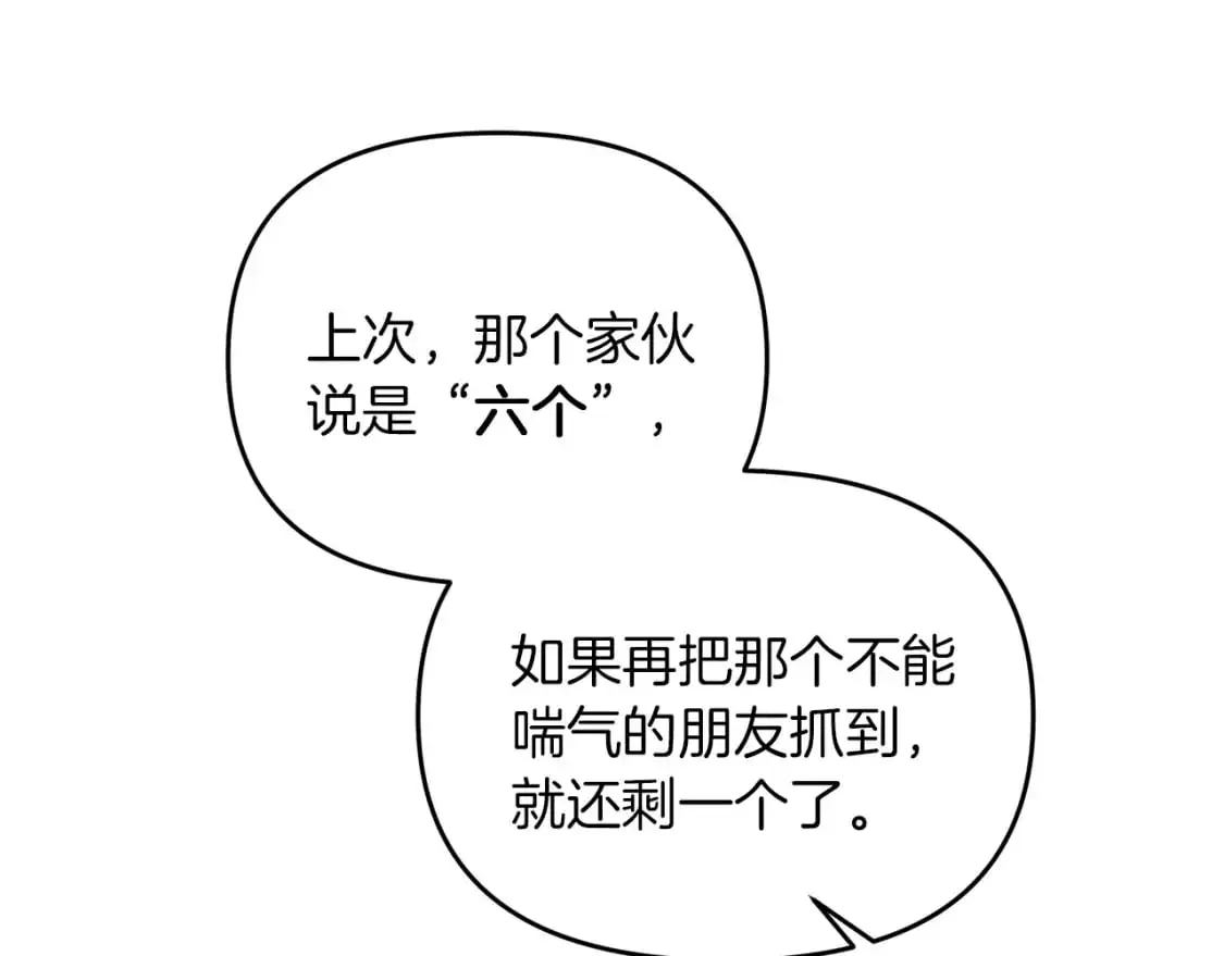 第84话 直面内心64