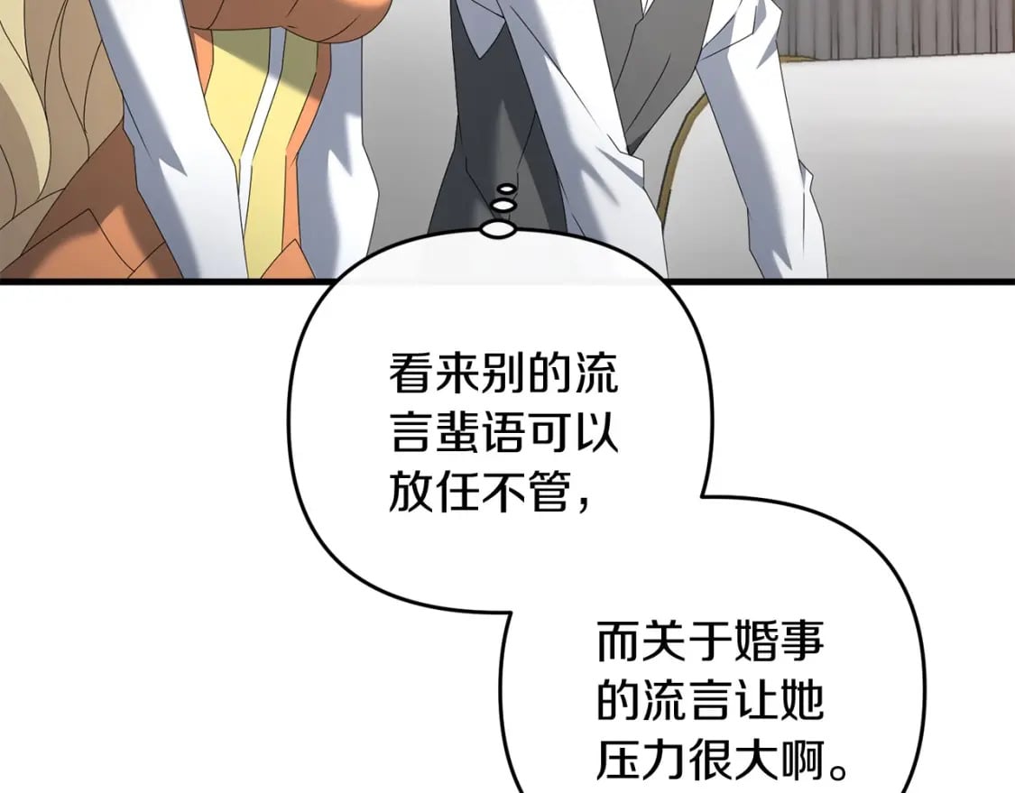 第70话 较量一下？少爷55