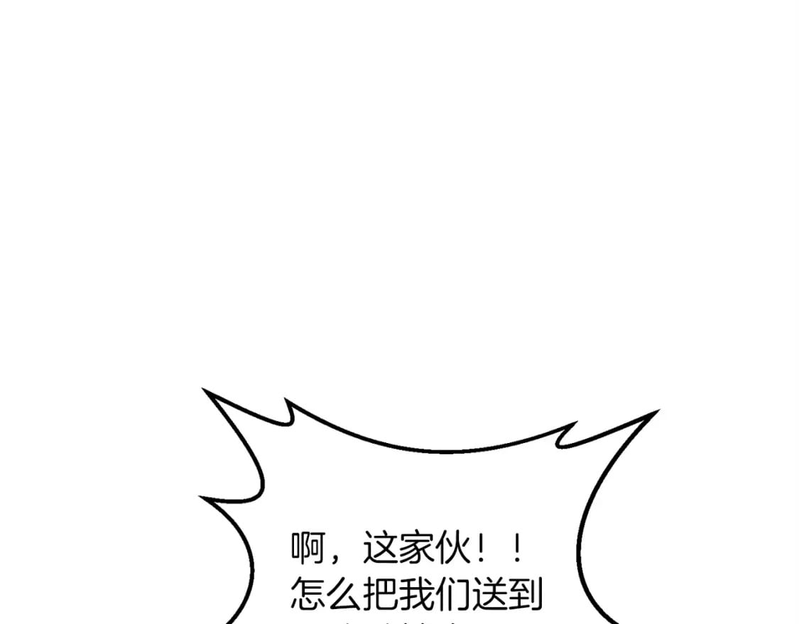 第45话 短暂的夏天184