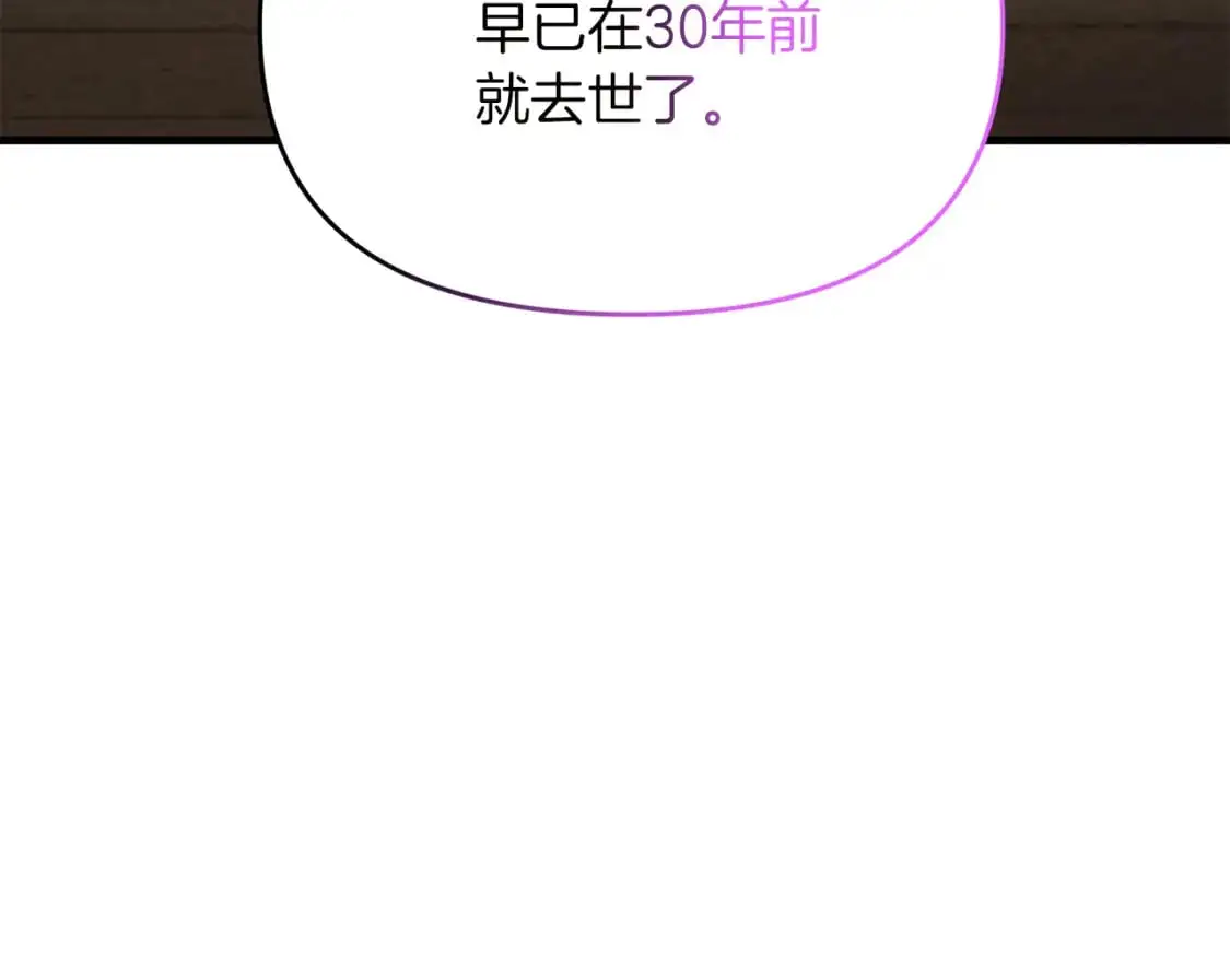 第93话 伊恩出现17