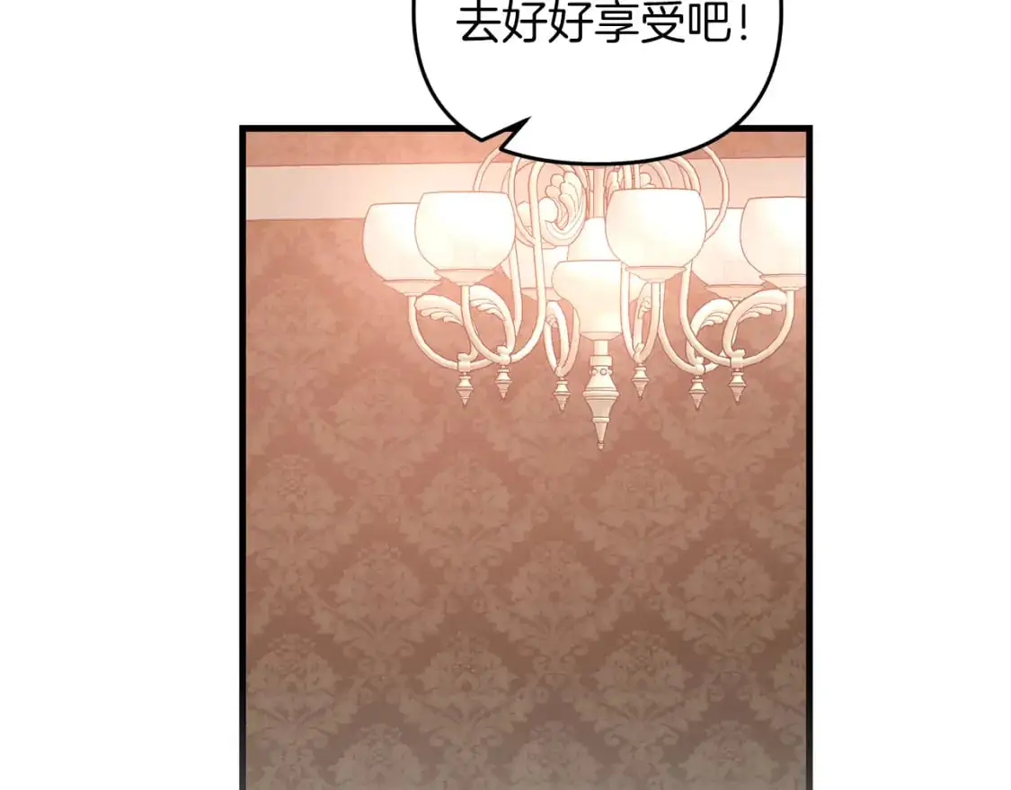 第82话 容貌变化41