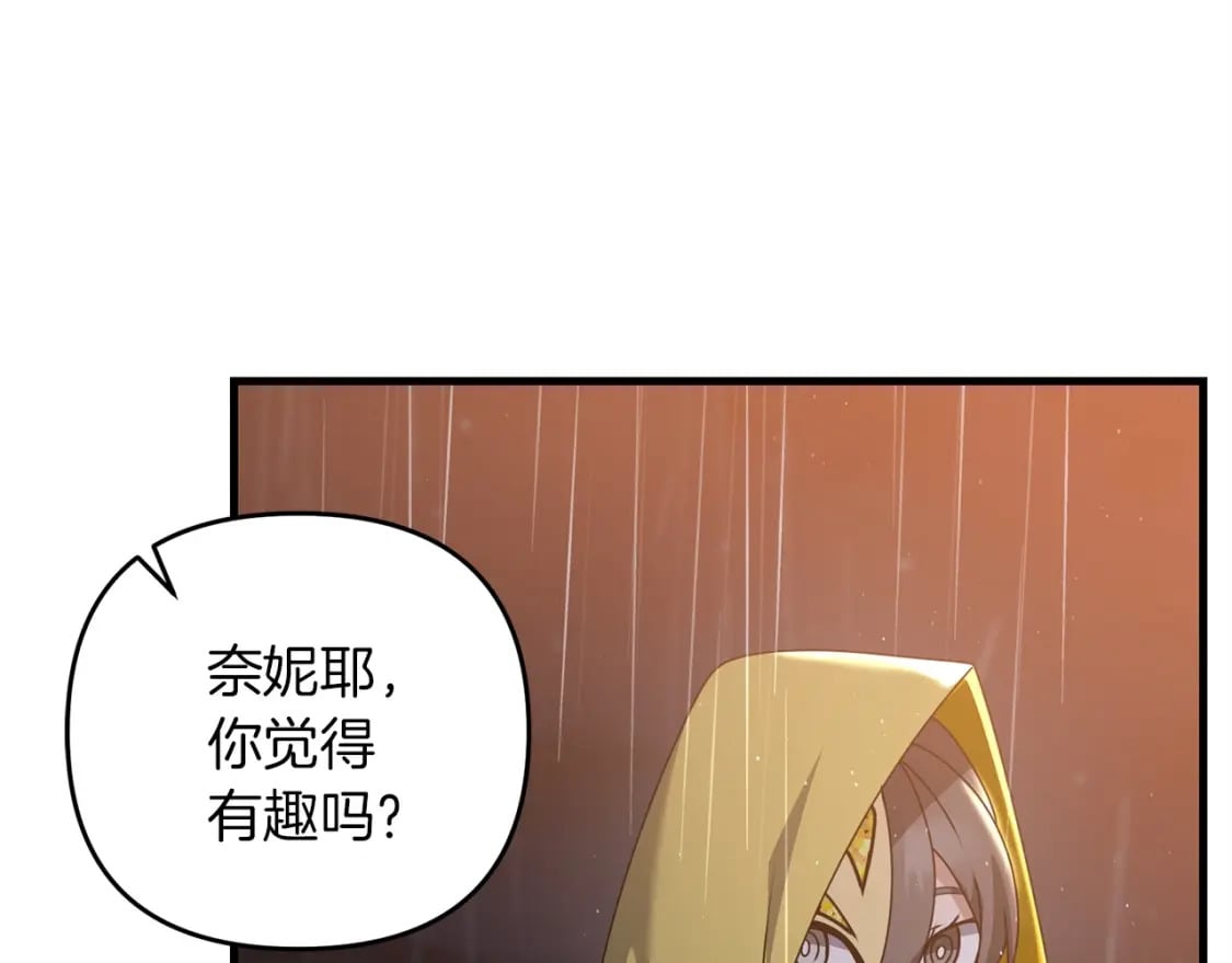 第51话 无敌的勇者大人还是很傲娇！168