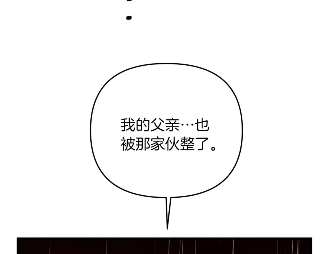 第47话 能滚都滚！153