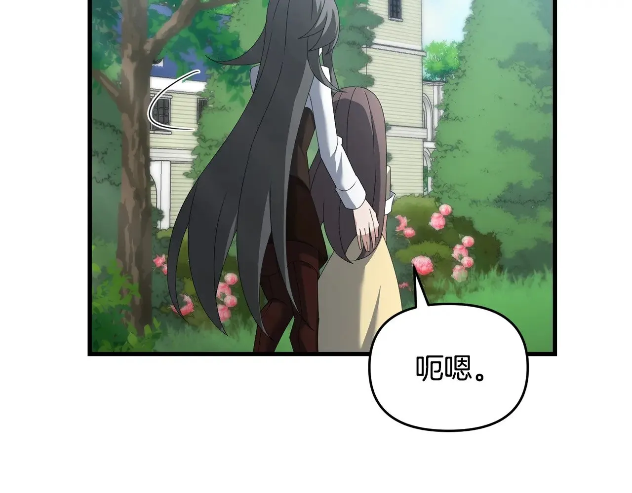 完结话 选择125